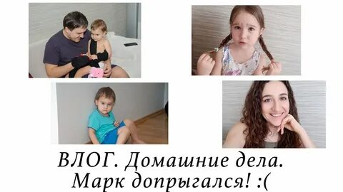 Влог уборки