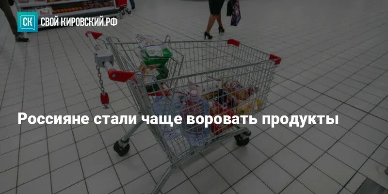 Дом, который построил джек. Общие свойства постоянно т. Постоянно ворую. Россияне в магазине. Постоянно ворую.