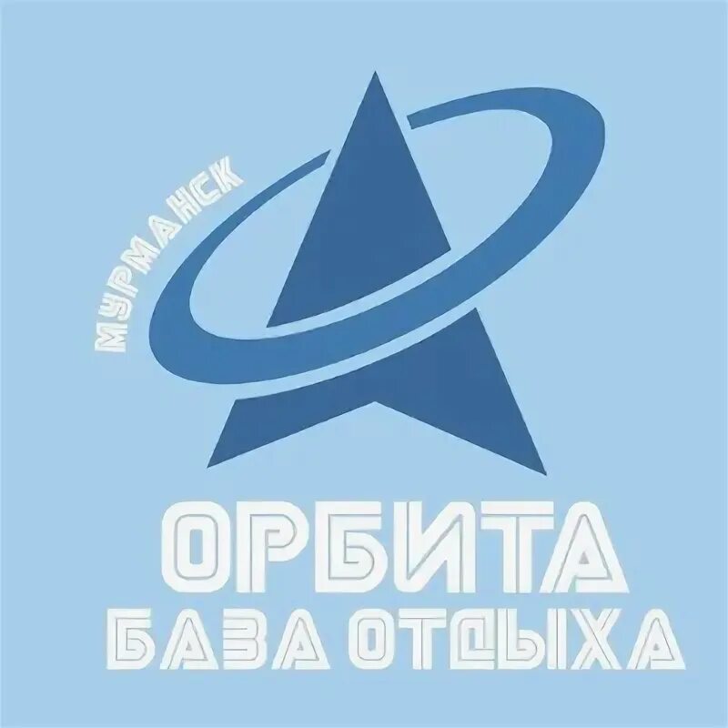 Орбита тур пенза. Орбита тур пенза. Орбита путевки. Туристическое агентство орбита. Орбита мурманск.