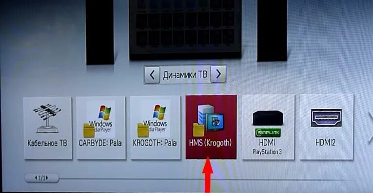 Как установить на телевизор lg приложение zona. Zona в телевизоре Samsung. Zona для смарт ТВ. Приложение зона на телевизор. Zona на телевизор Samsung Smart.