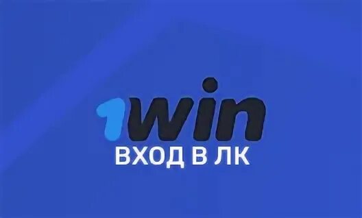 IPTVPORTAL. Ваучер 1win. IPTV портал. ТВ портал приложение.