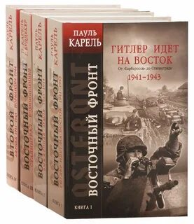 Карель