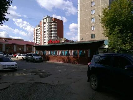 Парковый 41 г