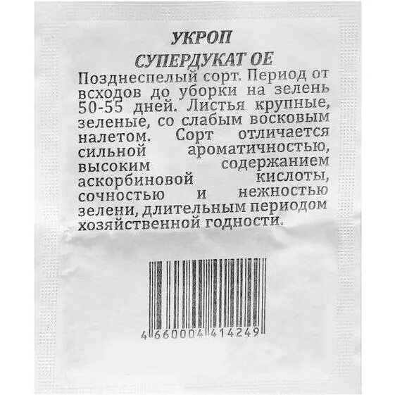 Ое b. Семена укроп "Супердукат ое" б/п, 3 гр.. Укроп Супердукат ое Гавриш. Укроп семена симфония б/п. Укроп Супердукат ое 2гр/10/200.