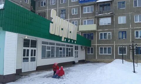 Село энергетик