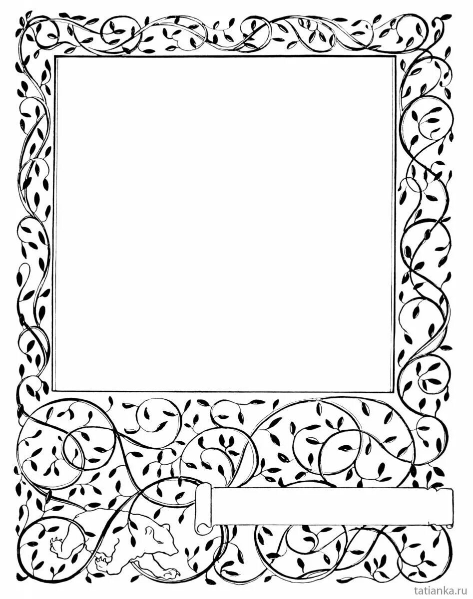 Рамка трафарет. Трафарет для лобзика. Оригинальные рамки из дерева. Трафарет рамки для зеркала. Рамка рисунок.