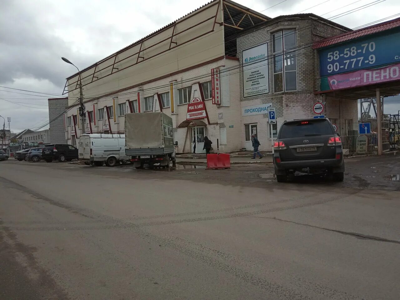 Вспольинское поле 3 4