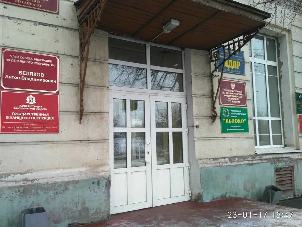 Луначарского 3 самара. Луначарского 3 тверь. пермь улица луначарского 3.