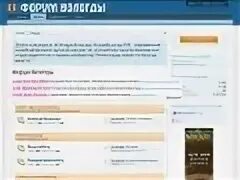 Висис вологда сайт