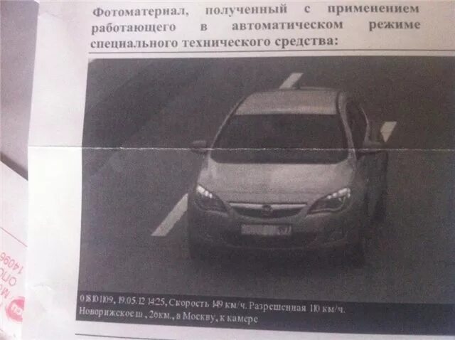 Кто платит штраф если пассажир не пристегнут. Камера фиксации непристегнутого ремня. штраф за непристегнутый ремень с камеры. штрафы за ремень с камер. штрафы с камер видеофиксации за ремень безопасности.