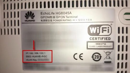 Huawei роутер пароль по умолчанию. Пароль роутера huawei. где написан пароль на роутере хуавей. пароль от роутера хуавей. наклейка на роутере.