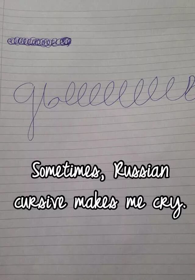 Make me cry текст. Make me cry текст