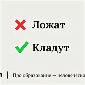 Написано типа