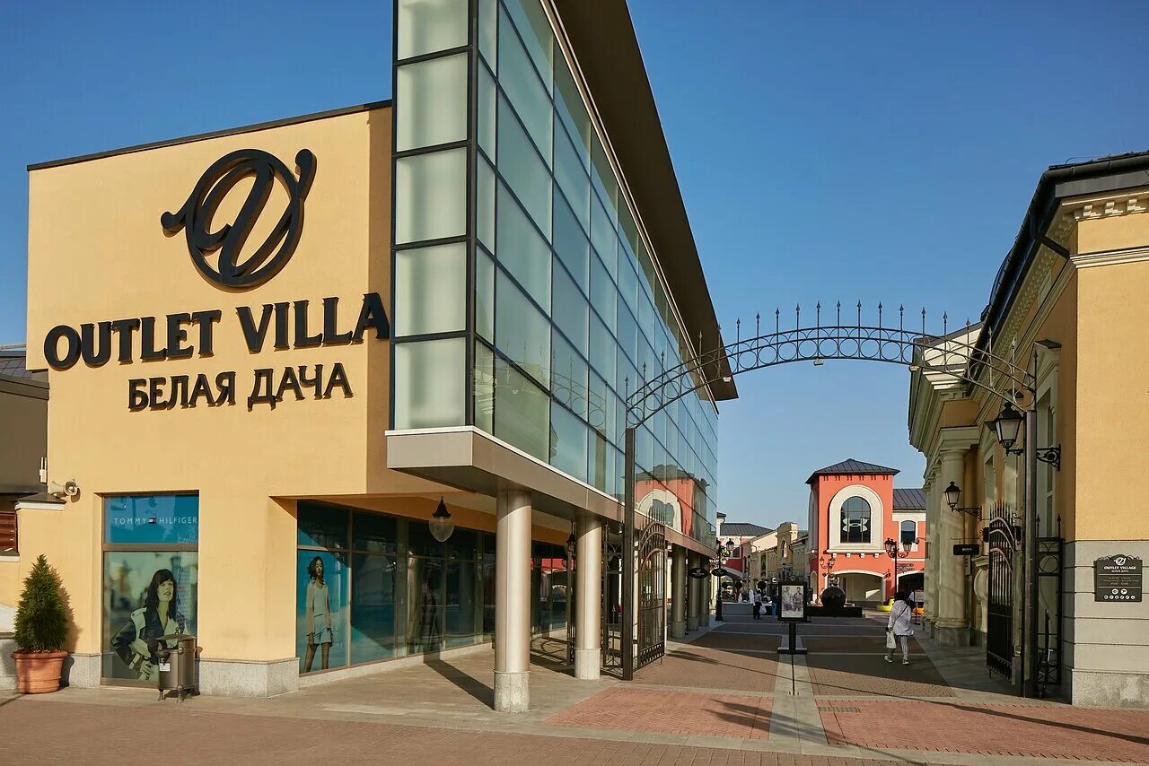 Outlet белая. Аутлет белая дача Котельники. Outlet Village Котельники. Аутлет Вилладж белая дача. ТЦ Outlet Village белая дача.