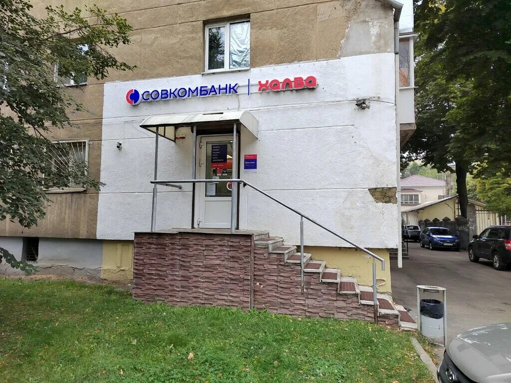 40 лет октября, 10. совкомбанк воронеж. кольцовская 56 воронеж совкомбанк. совкомбанк воронеж. маршака 18е воронеж.