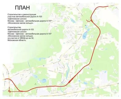 Дорога область план строительство