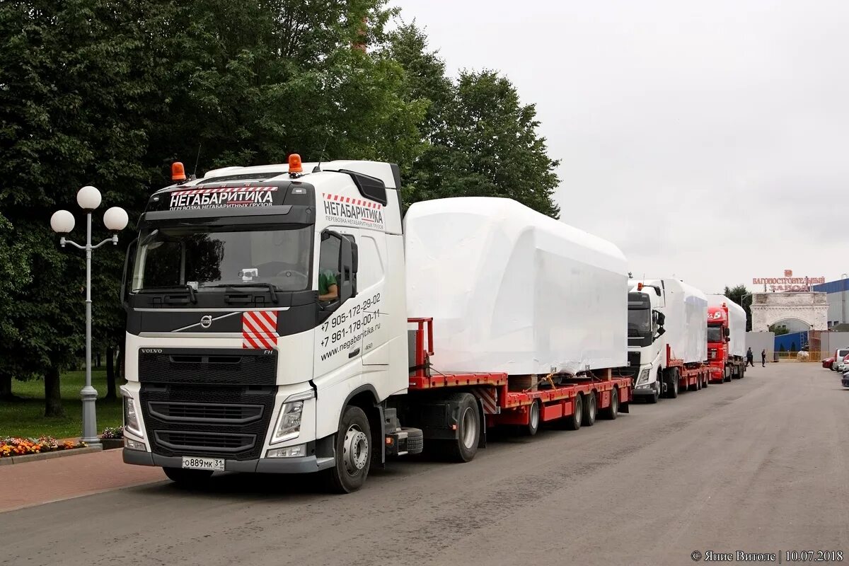 Негабаритика ракитное. Volvo fh негабаритика. Кулиш негабаритика. Негабаритика ракитное. Негабаритика ракитное.