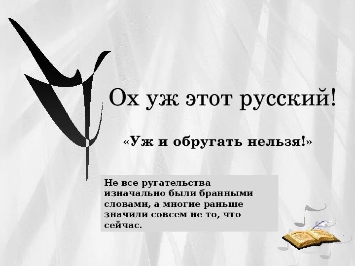 Обыкновенный уж (natrix natrix l. 4. Уж обыкновенный фото. Колхидский уж. Уж обыкновенный - змея неядовитая.