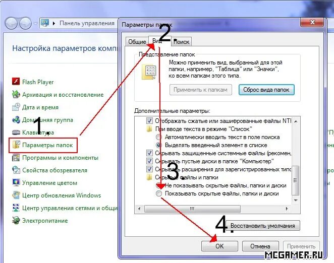 Как поставить отображение скрытых папок. Скрытые папки виндовс 7. Как сделать видимыми скрытые папки. Как отображаются скрытые файлы. Как видеть скрытые файлы