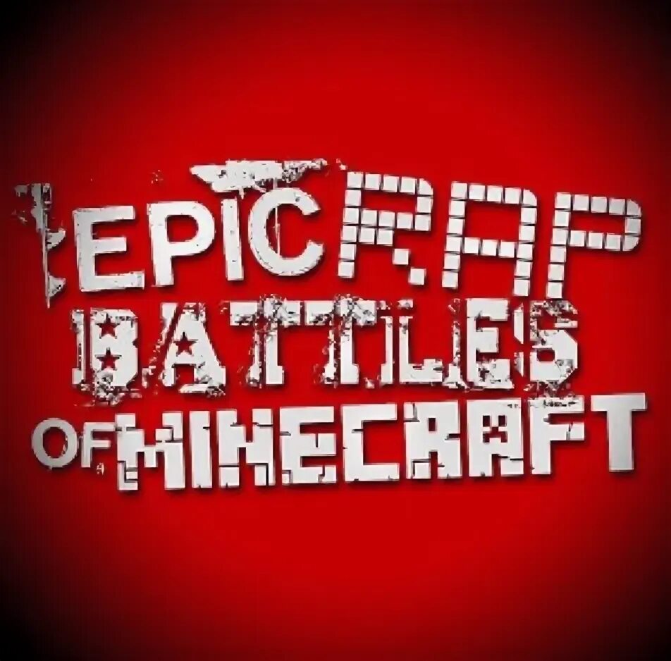 Эпичный рэп батл в майнкрафте. Эпическая рэп битва. Великая рэп битва. Репов. Эпическая рэп битва.