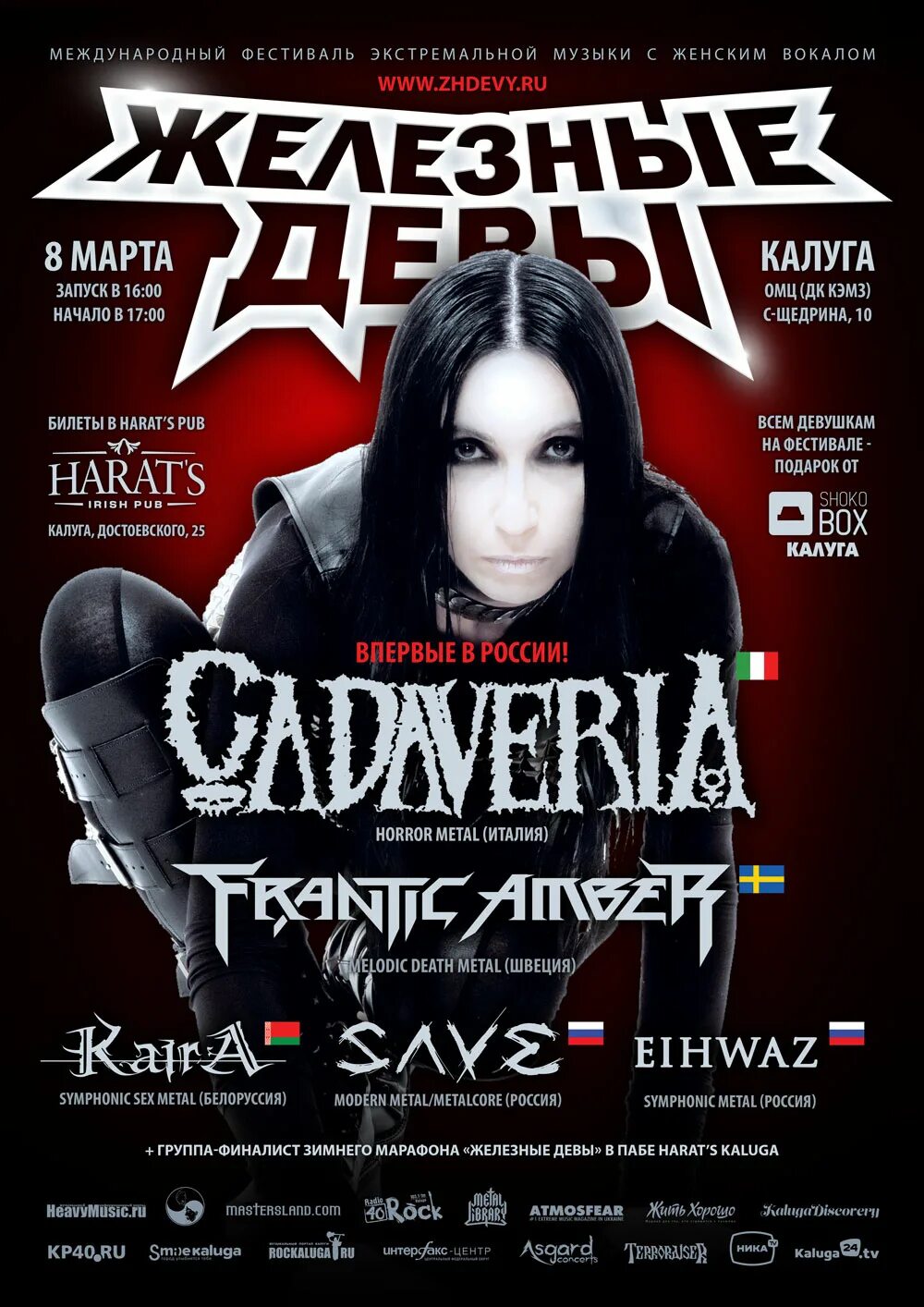 Moby extreme ways. песня про экстрим. Extreme группа фото. рок сборник x-treme 2002. моби 2022.