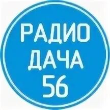 Радио дача конкурс 2024