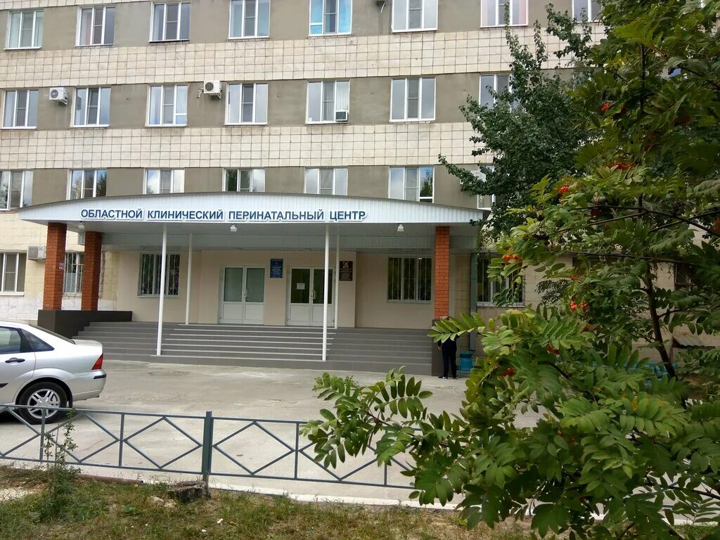 перинатальный центр нижний новгород 7. родильный дом волжский. перинатальный центр 1 волжский. перинатальный центр ушаковой. областной перинатальный центр волжский.