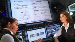 Регионы особого внимания это