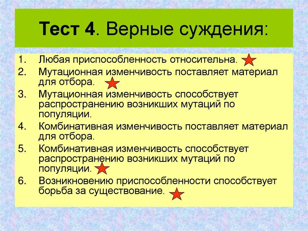 Материал для отбора поставляет