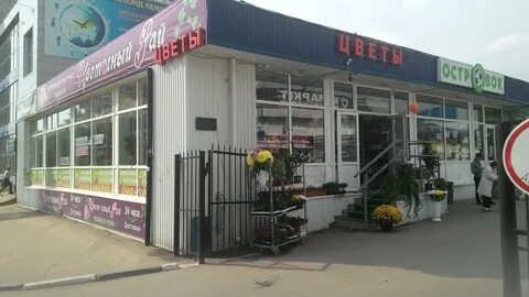 Астраханская 103