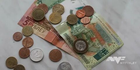 Базовая величина в беларуси с 1 января