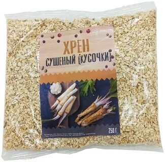 Специи хрен