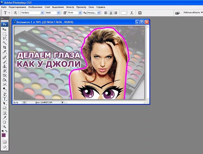 Программы для монтажа. Как сделать обложку для презентации. Программа для создания обложки для ютуба. Как добавить миниатюру на ютуб. Программа для создания обложки для ютуба.