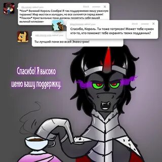 Ask king