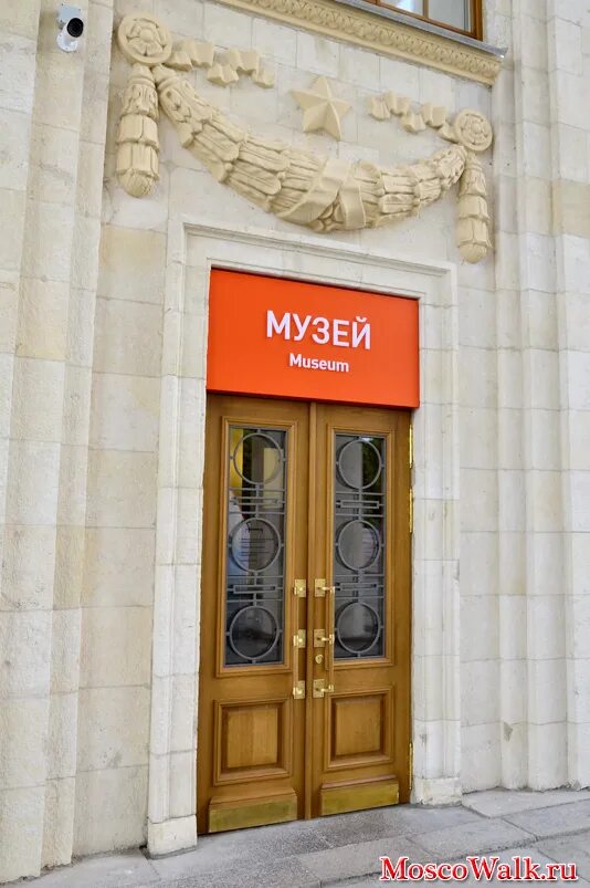 олимпиада музеи парки. парк толстого брянск карта. карта музея коломенское музей-заповедник. музей в сокольниках. усадьба остафьево план.