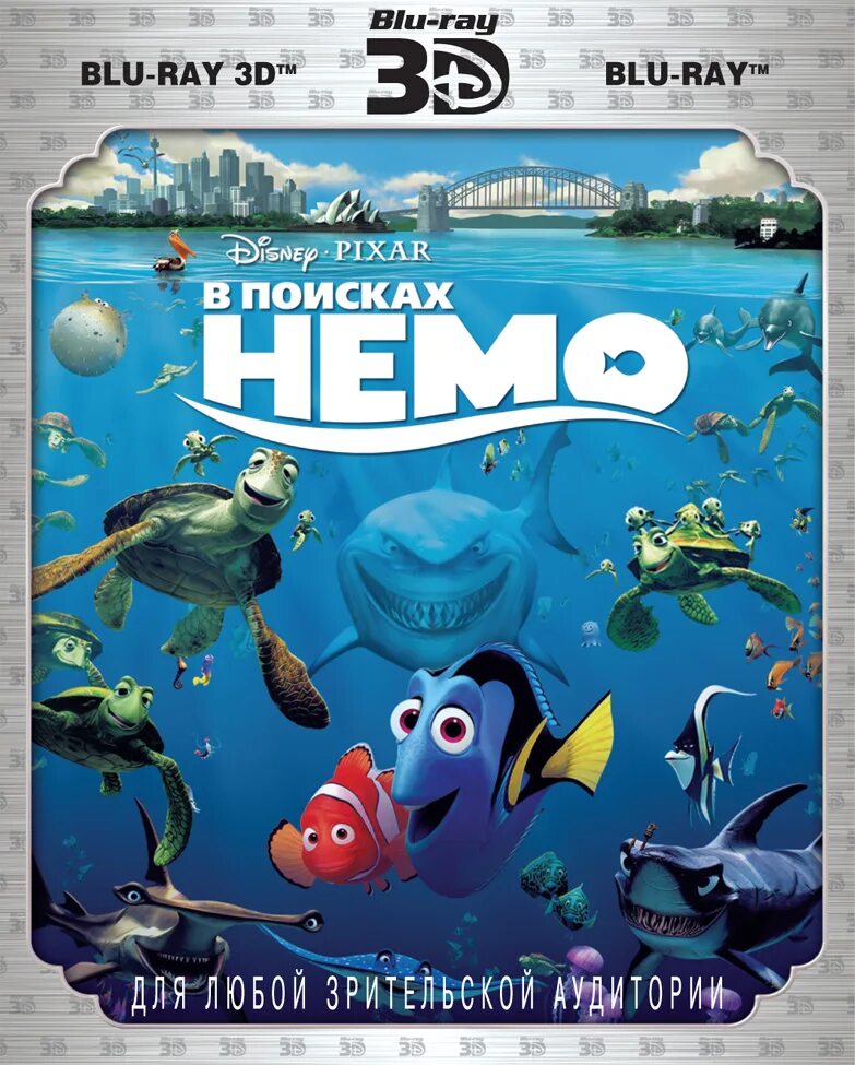 Nemo 3. Finding nemo 2003 blu ray. Finding nemo часть 2. Возвращение немо. Рыбка немо мультфильм.
