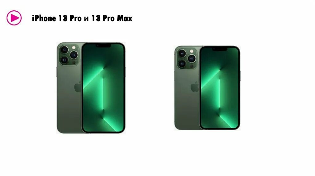 16 про макс тб. Maimeite gtx-i13pro. 16 про макс тб. 16 про макс тб. Смартфон i14promax.