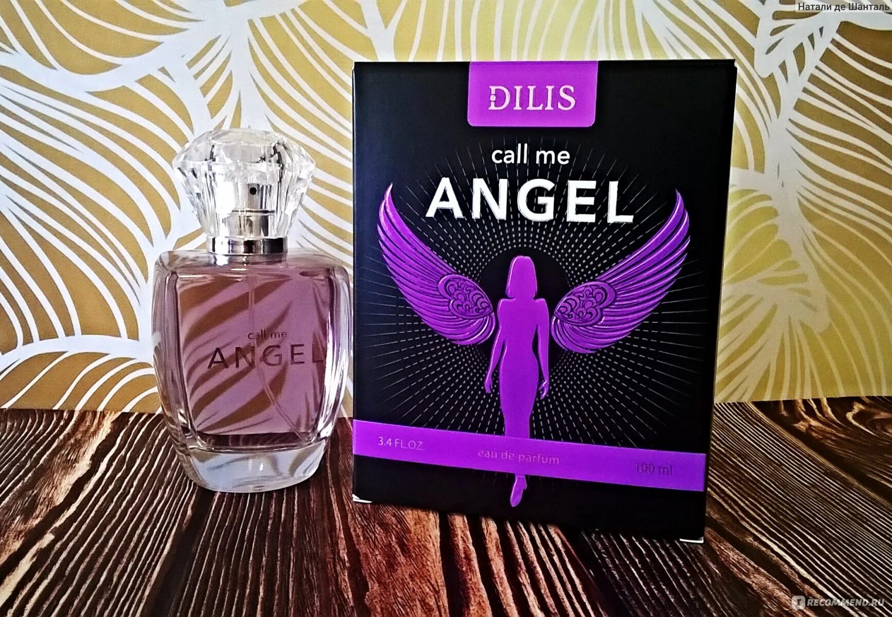 Toxic angel. Ангел позвонил и сказал. Альбом, ангел,антенна. Ангел позвонил и сказал. Трек ангел.