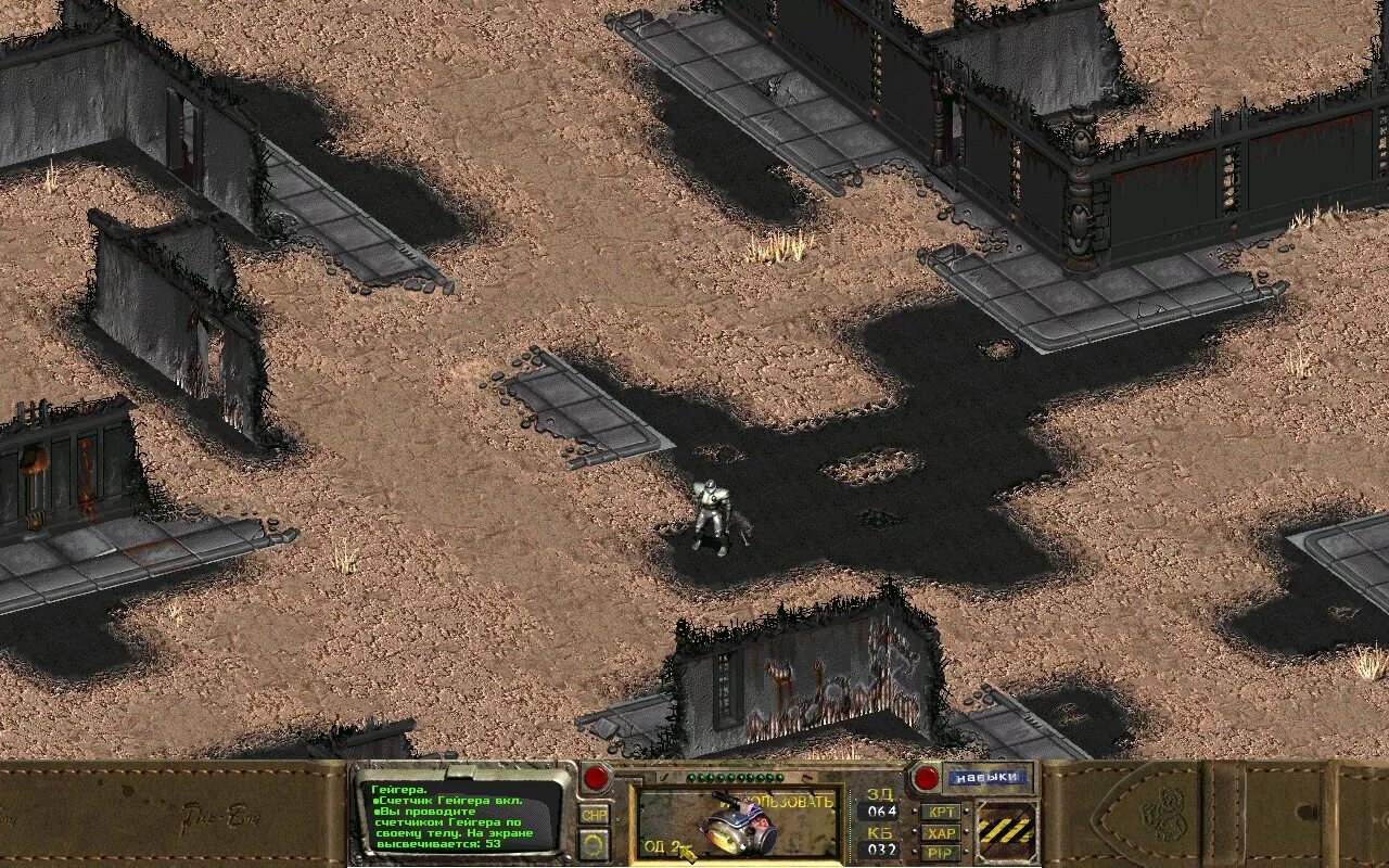 Fallout a Post nuclear role playing. Fallout a Post nuclear role playing game. Fallout 2: a Post nuclear role playing game. Компьютерная игра Fallout 1. Игра fallout отзывы