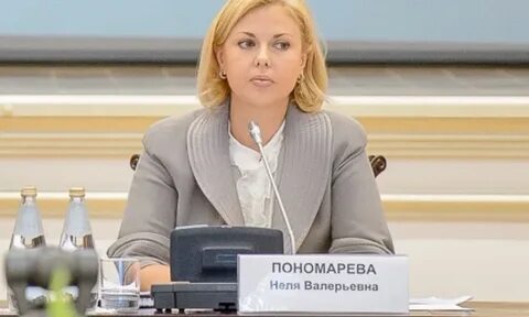 Нелля валерьевна