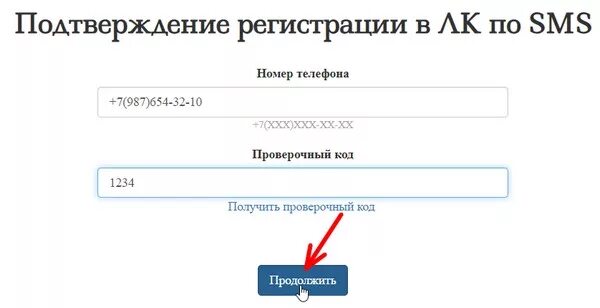 Регистрация карты. Копейкин дом дисконтная карта. Как активировать дисконтную карту Копейкин дом. Www kopdom ru регистрация.