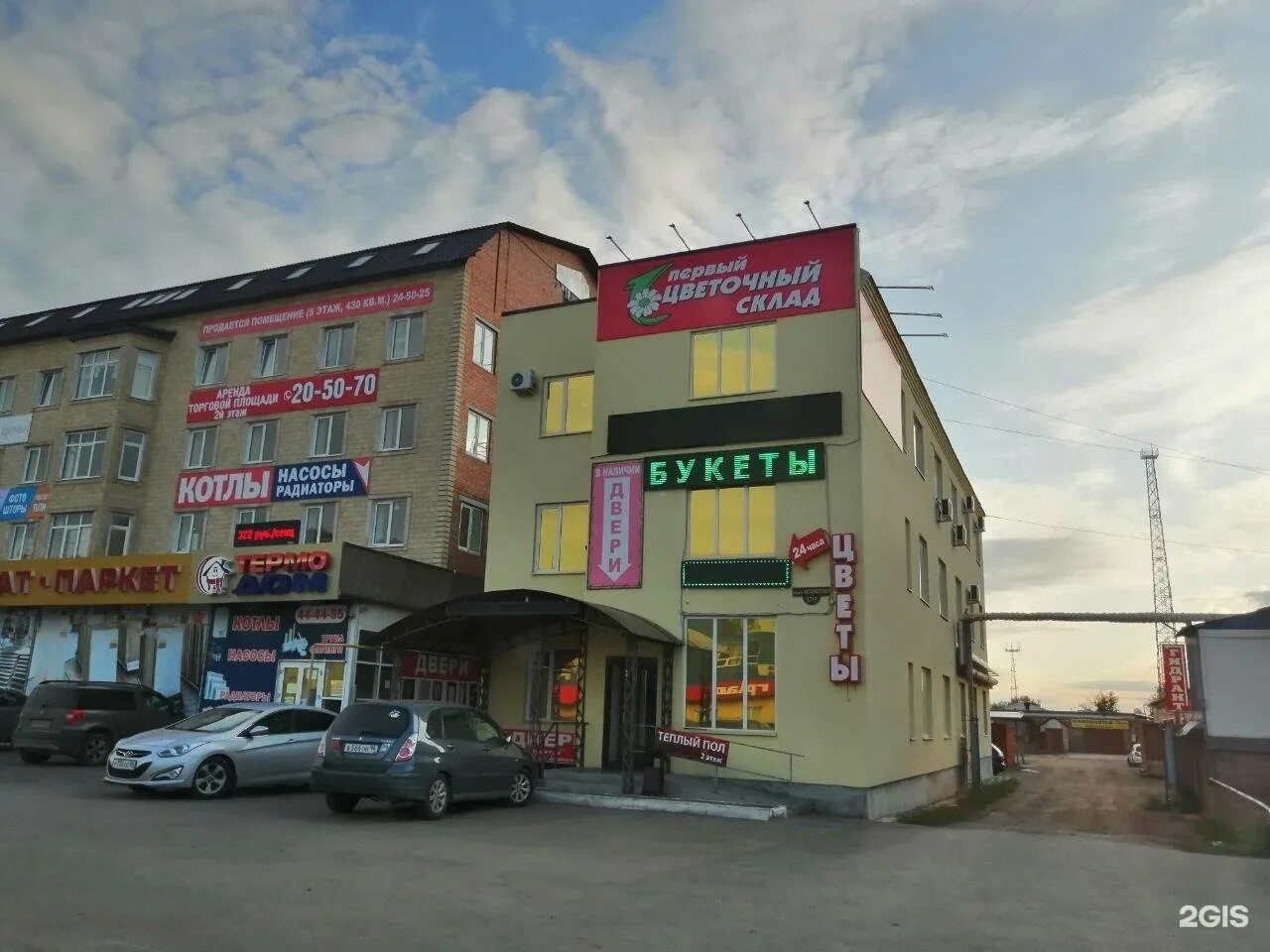 Боровский проезд 1. Автоматики 17. автоматики 17/1 оренбург. проезд боровский, 17. цветочный склад оренбург на расковой.