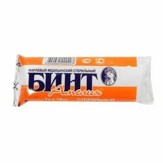 Бинт марлевый медицинский 7 14