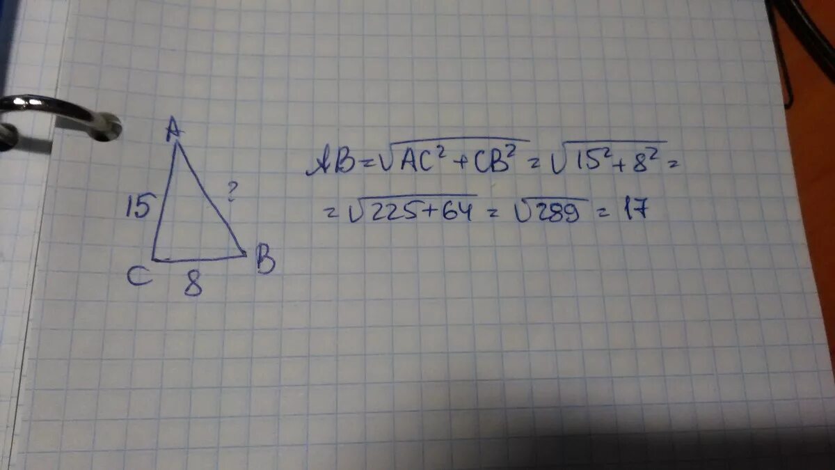 Катеты прямоугольного треугольника равны 8 и 15 Найдите. Катеты прямоугольного треугольника равны 8 и 15 Найдите гипотенузу. В прямоугольном треугольнике катеты равны 15 и 8 найти гипотенузу. Катет 15 и 8 Найдите гипотенузу. В прямоугольном треугольнике катет равен 15 сантиметров