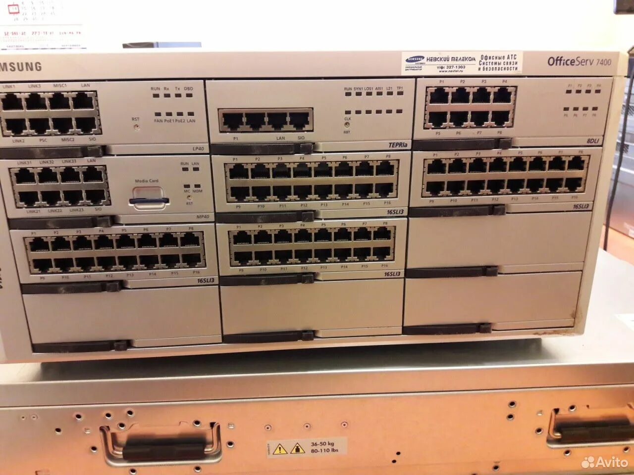 Мини атс самсунг 7200. Атс samsung officeserv 7100. Officeserv 7070. Атс officeserv. Атс samsung officeserv 7100.