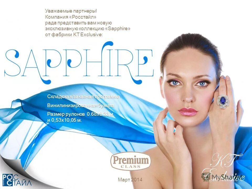 Заказная программа. Заказная программа. Формирование статистической отчетов. Заказной софт. Заказные системы.