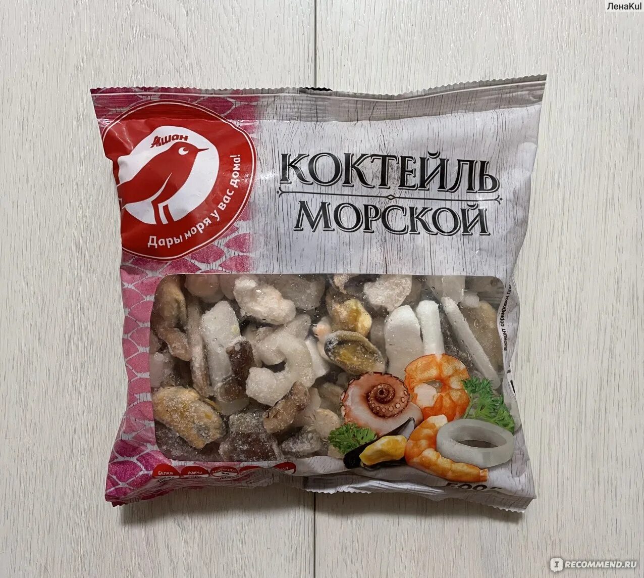 Морской микс. Морской коктейль замороженный. Ассорти морепродукты заморозка. Морской коктейль замороженный фото. Морской коктейль замороженный перекресток.