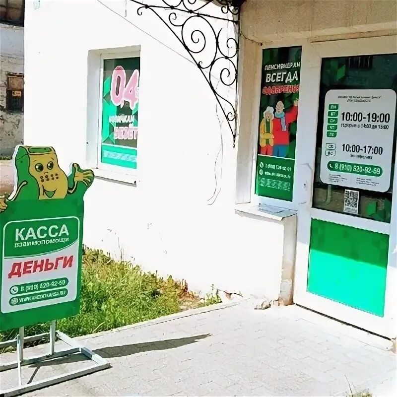 Мкк кв пятый элемент деньги. Мкк кв пятый элемент деньги