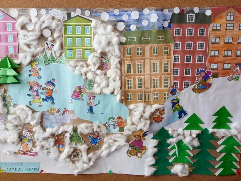 зимние поделки для детей. коллаж зима в детском саду. коллективная работа зимние забавы. зимний коллаж в детском саду. новогодний коллаж в садик.