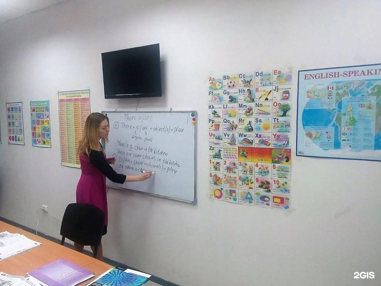 Океанский проспект 103 владивосток школа английского языка. Английская школа владивосток. Английская школа владивосток. Британская школа вотвладивостоке. Офис пегас туристик фото.